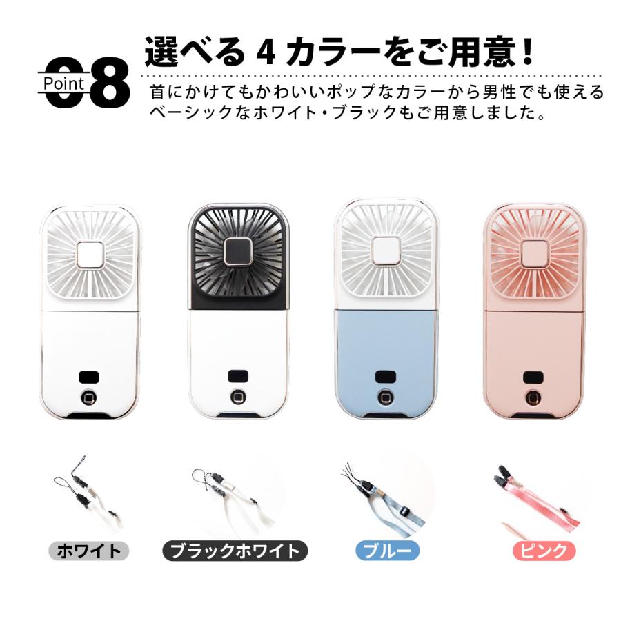首かけ扇風機 軽量 ハンディファン 首かけ 静音 強風 usb 首掛け