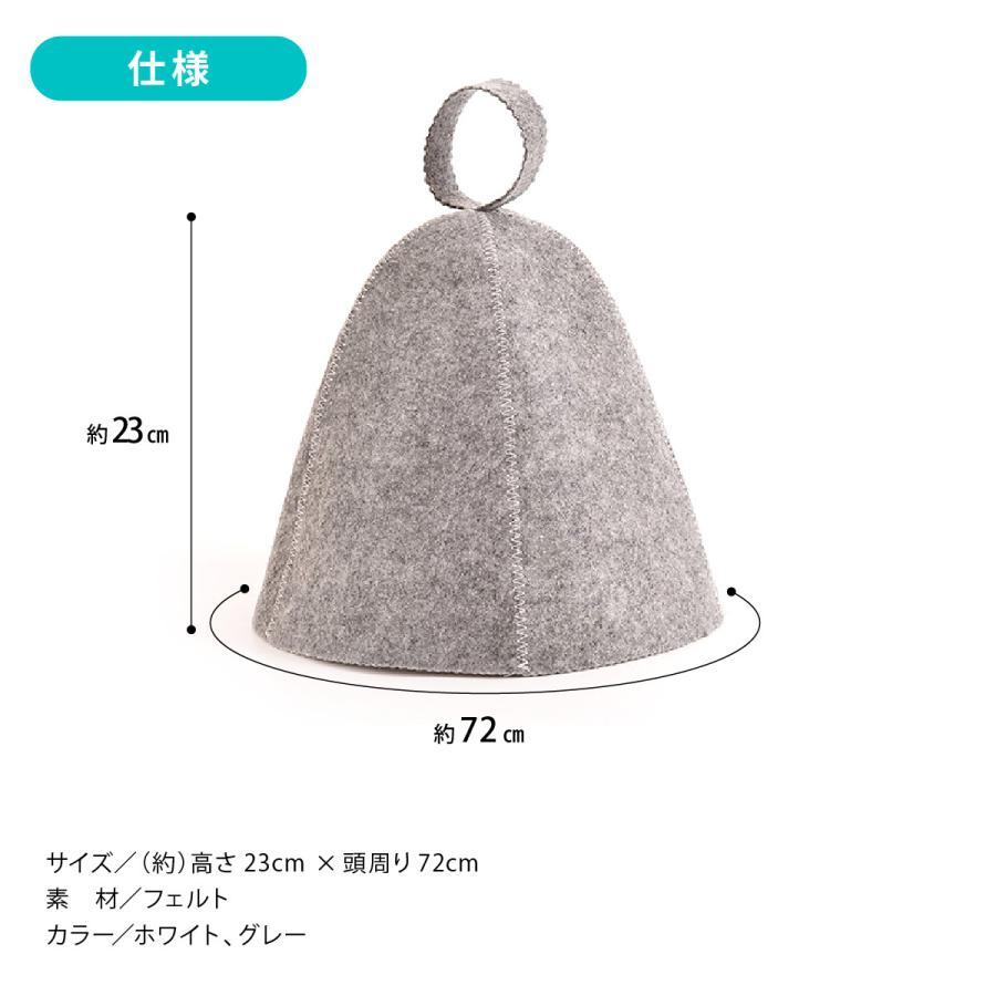 サウナハット マット セット おしゃれ サウナマット 折り畳み 大きめ
