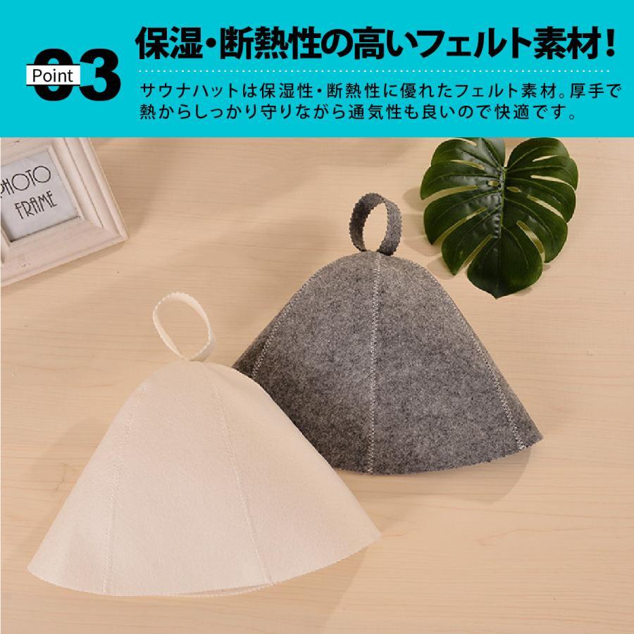 サウナハット マット セット おしゃれ サウナマット 折り畳み 大きめ