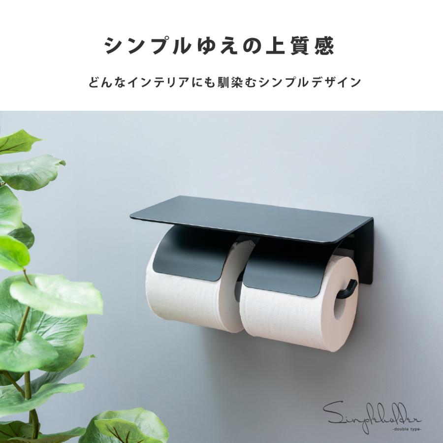 トイレットペーパーホルダー 2連 おしゃれ diy 北欧 棚付き ダブル