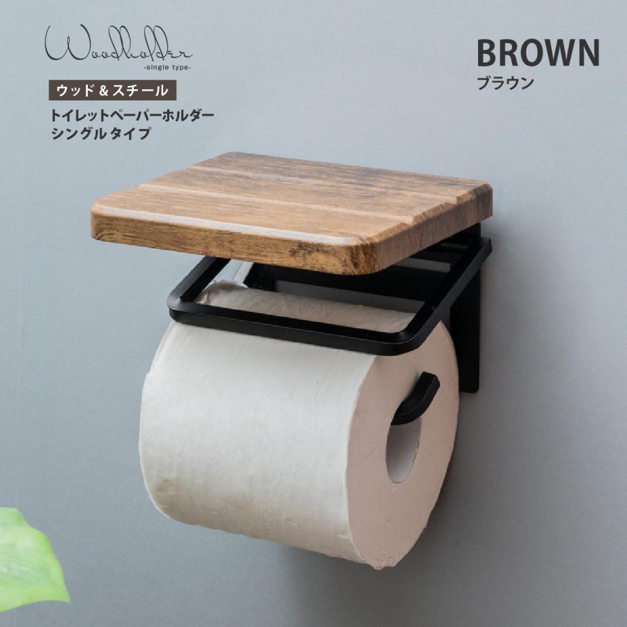 トイレットペーパーホルダー おしゃれ 北欧 カバー アンティーク 収納 楽天市場】＼最大15%OFFクーポン／トイレットペーパーホルダー