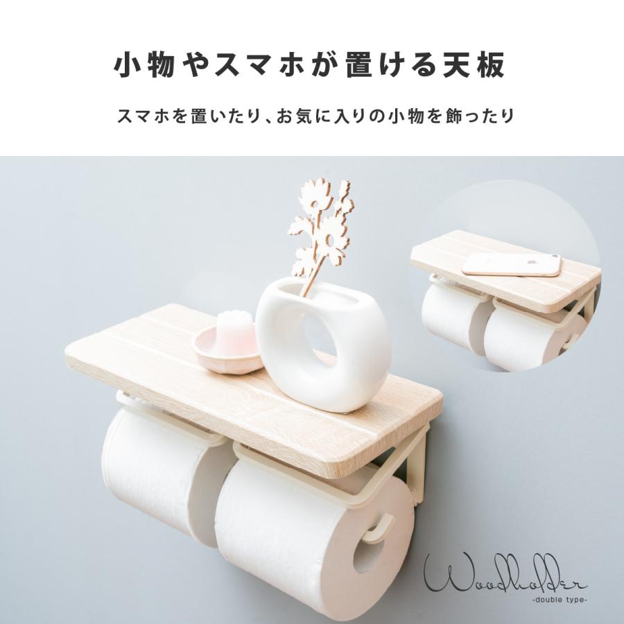 2連!!トイレットペーパーホルダー☆アンティーク調☆トイレ用品☆お家おしゃれ Amazon | トイレットペーパーホルダー おしゃれ 2連 2個 ダブル 突板