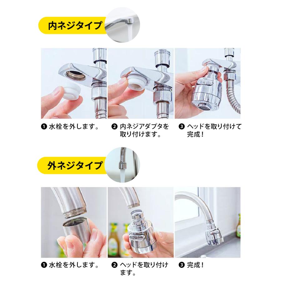 蛇口 シャワー キッチン 延長 シャワーヘッド 切り替え 節水 360° 首
