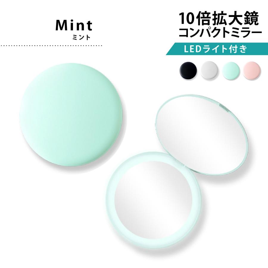 コンパクトミラー 拡大鏡 おしゃれ ライト付き 手鏡 拡大鏡付き 小さい