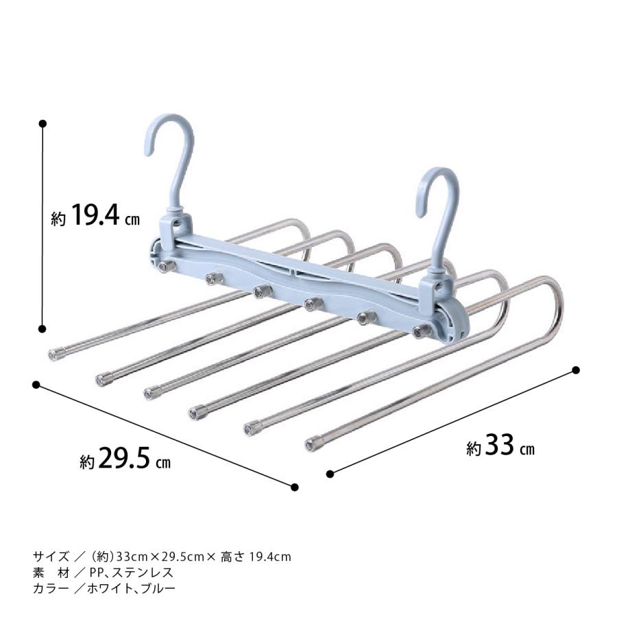 ズボンハンガー 6連 スラックスハンガー ステンレス ズボン スラックス ハンガー おすすめ 多機能 ハンガーラック 収納 便利 新生活 クローゼット タオル｜ookami｜11