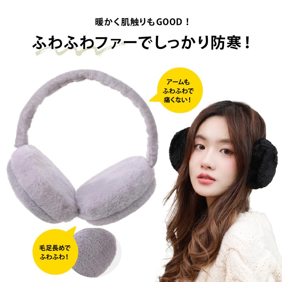イヤーマフ 防寒 耳あて 軽量 コンパクト 折りたたみ レディース