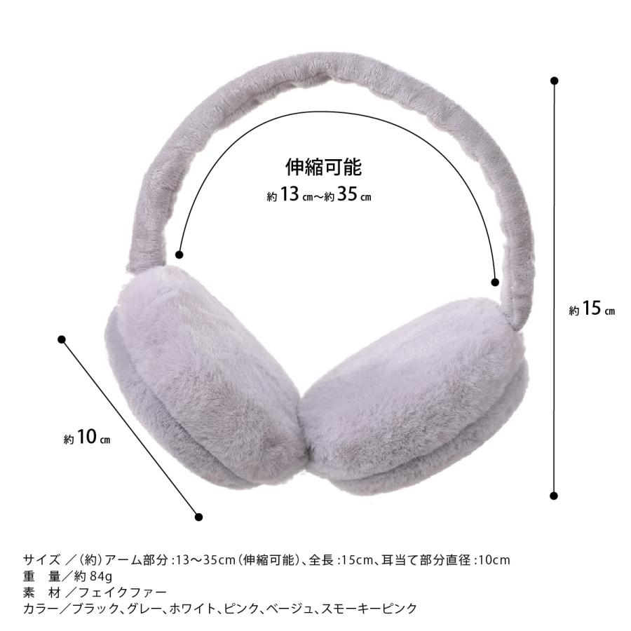 イヤーマフ 防寒 耳あて 軽量 コンパクト 折りたたみ レディース