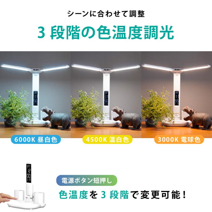 デスクライト コードレス LED 学習机 ライト 子供 充電式 リビング学習