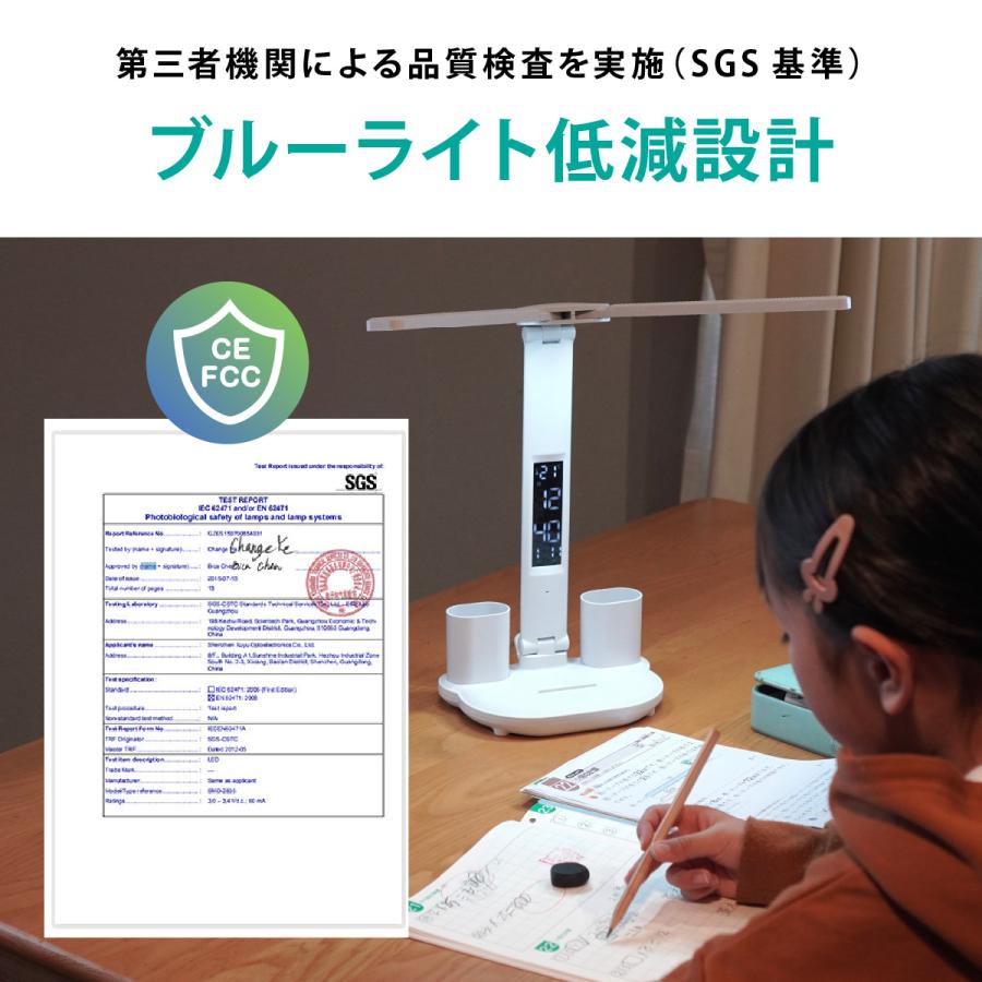 デスクライト コードレス LED 学習机 ライト 子供 充電式 リビング学習