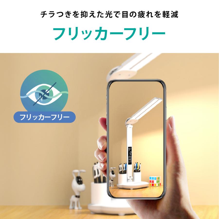 デスクライト コードレス LED 学習机 ライト 子供 充電式 リビング学習