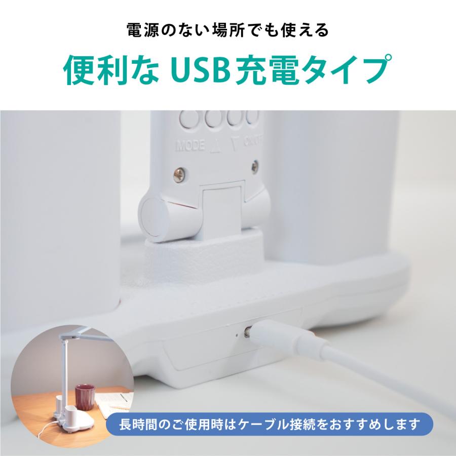 デスクライト コードレス LED 学習机 ライト 子供 充電式 リビング学習