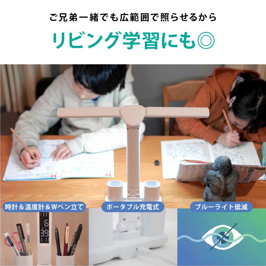 デスクライト コードレス LED 学習机 ライト 子供 充電式 リビング学習