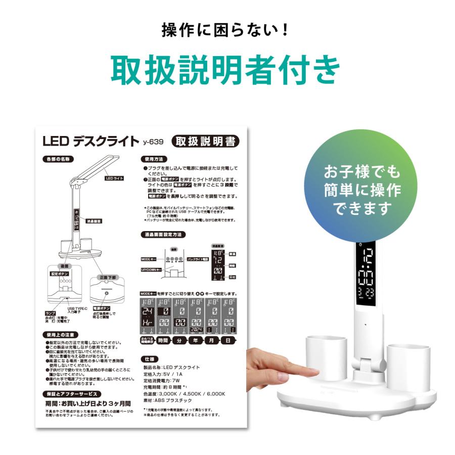 デスクライト コードレス LED 学習机 ライト 子供 充電式 リビング学習