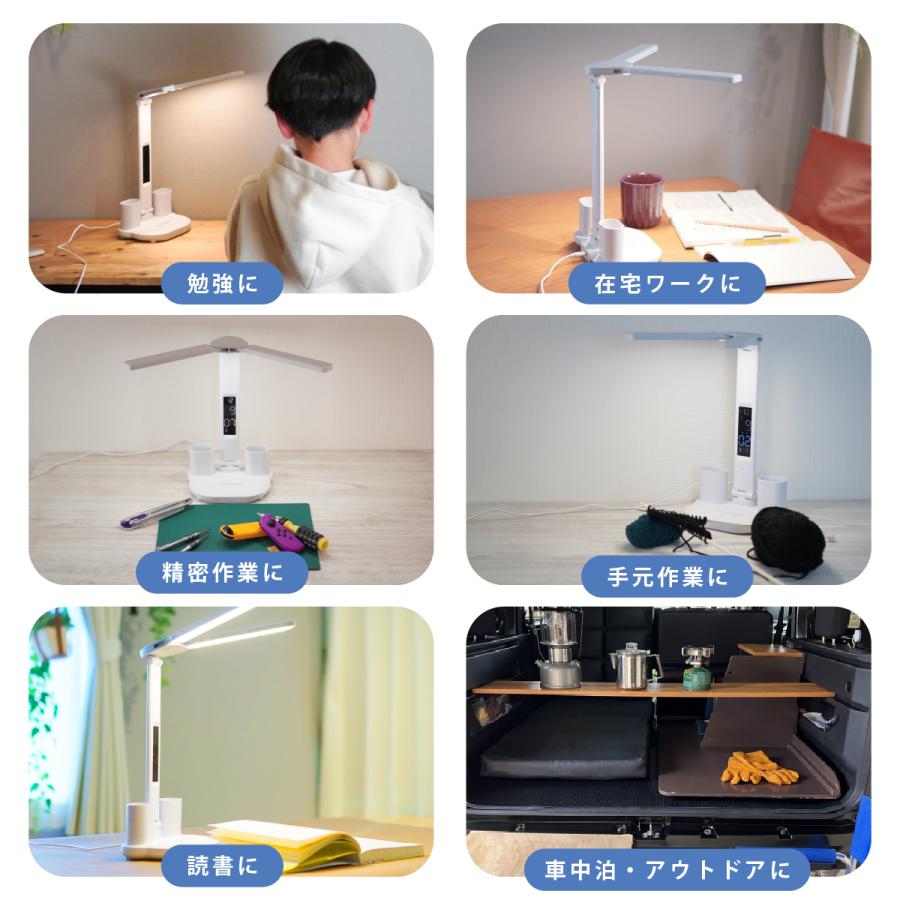 デスクライト コードレス LED 学習机 ライト 子供 充電式 リビング学習