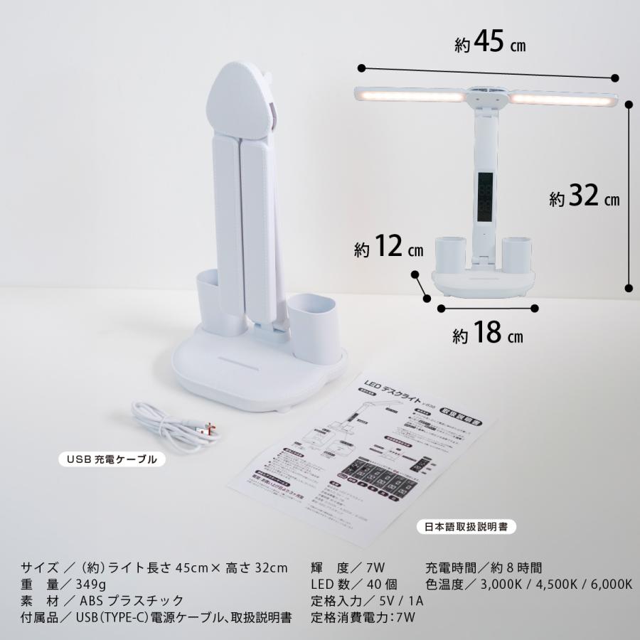 デスクライト コードレス LED 学習机 ライト 子供 充電式 リビング学習
