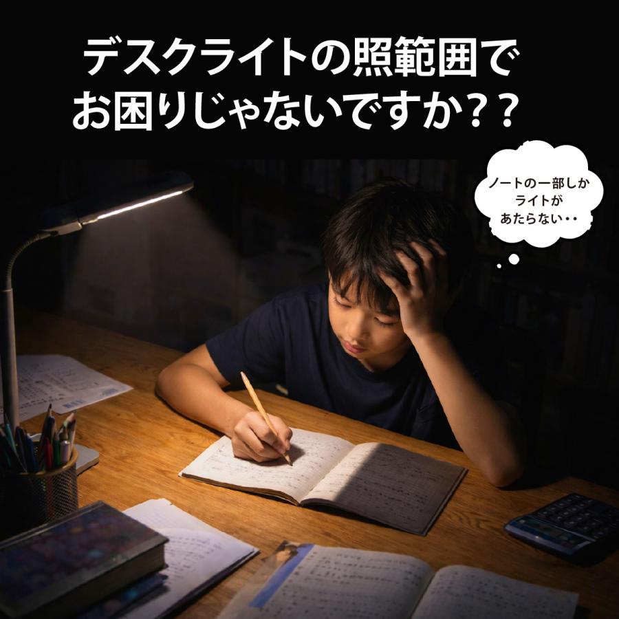デスクライト コードレス LED 学習机 ライト 子供 充電式 リビング学習