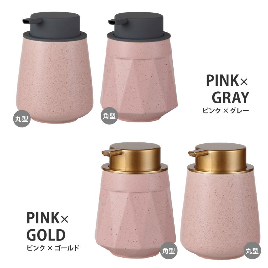 ソープディスペンサー 泡 ハンドソープ ボトル かわいい おしゃれ