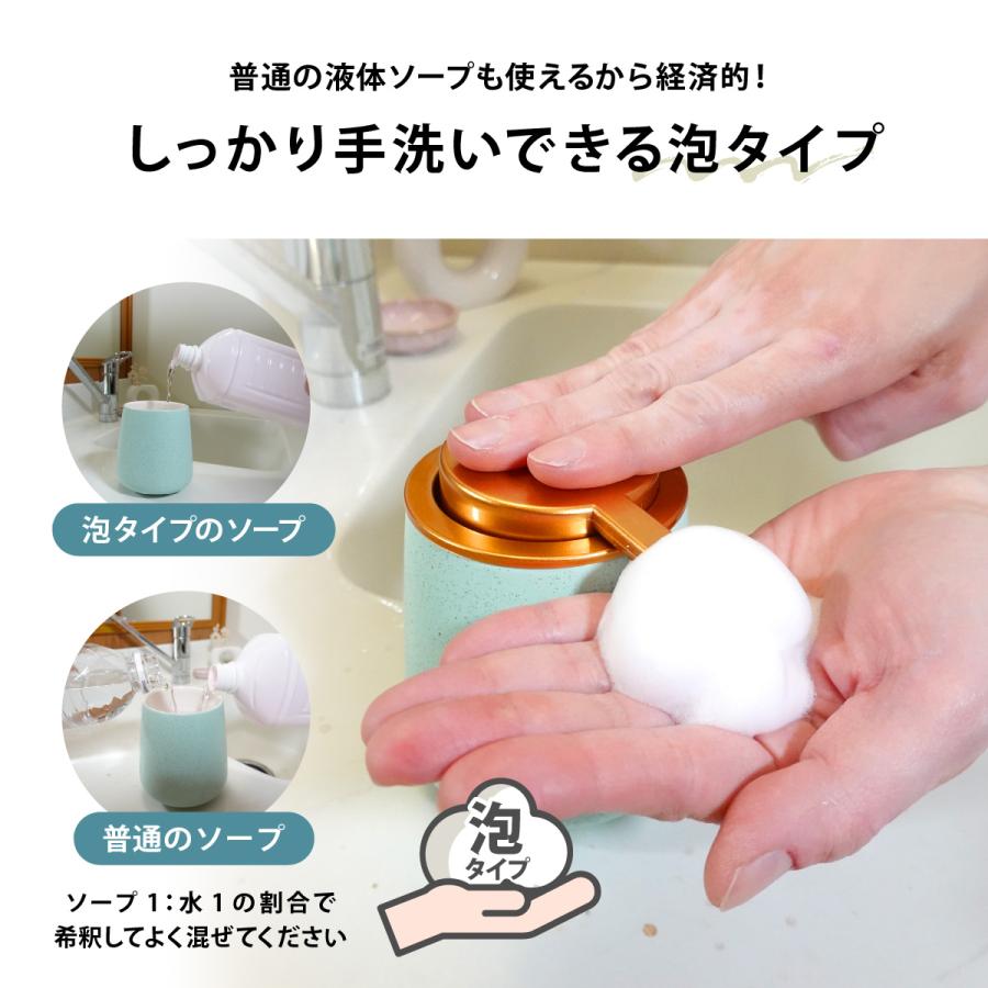 ソープディスペンサー 泡 ハンドソープ ボトル かわいい おしゃれ