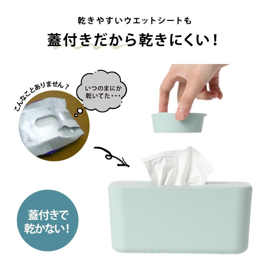 ウェットティッシュ ケース おしり拭き 蓋つき 除菌シート お尻拭き