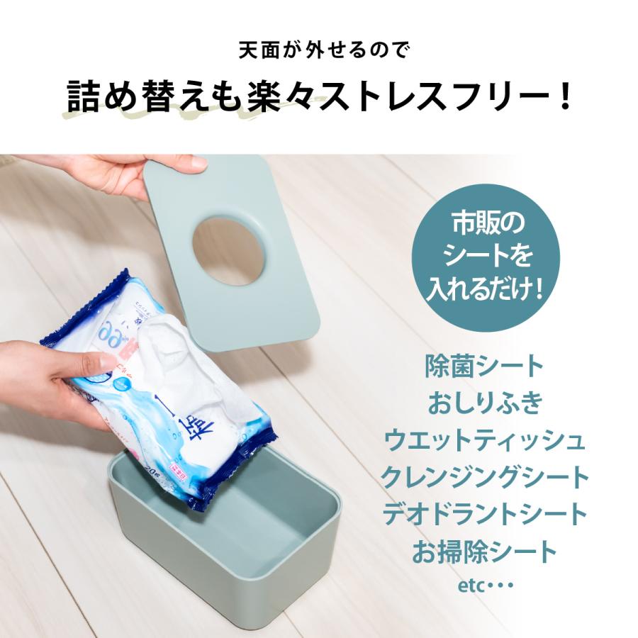ウエットティッシュケース　おしりふきケース ウェットティッシュ ケース おしり拭き 蓋つき 除菌シート お尻