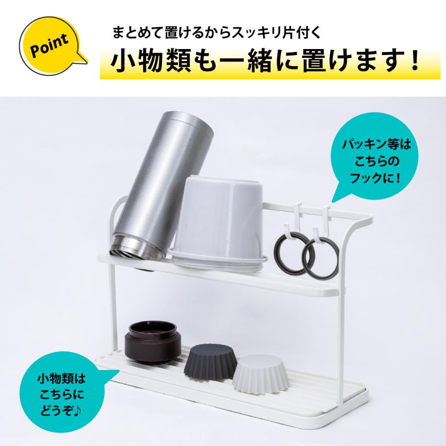 ボトルスタンド 水切りラック 水筒 水切り 乾燥 食器 コップ立て 水筒