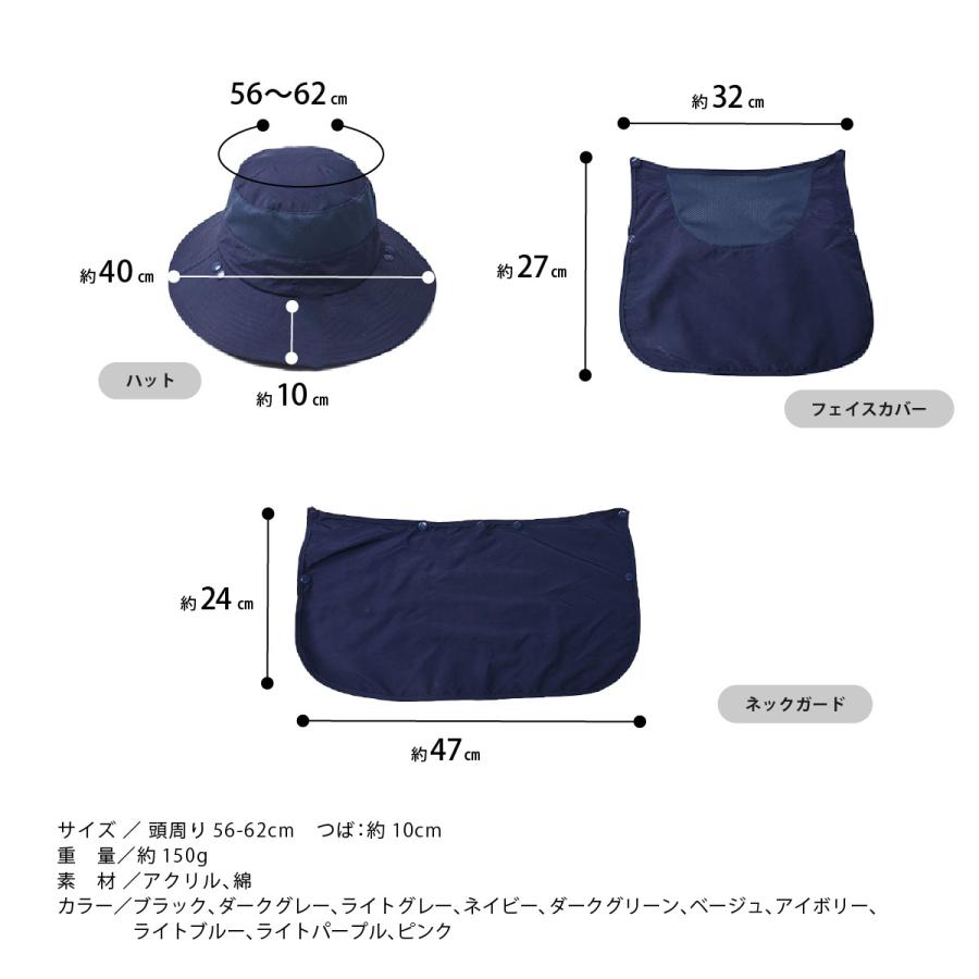 日よけ 帽子 サファリハット 撥水 UVカット メンズ レディース 花粉症
