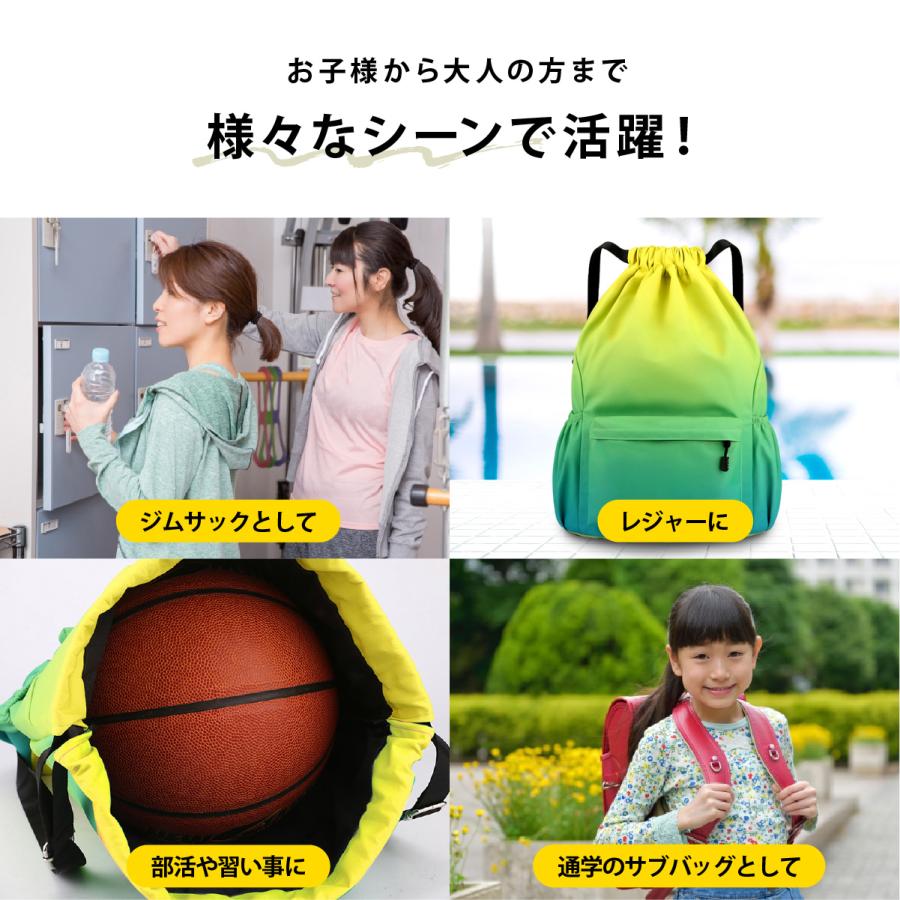 ナップサック スポーツ おしゃれ 防水 撥水 ナップザック ジムサック