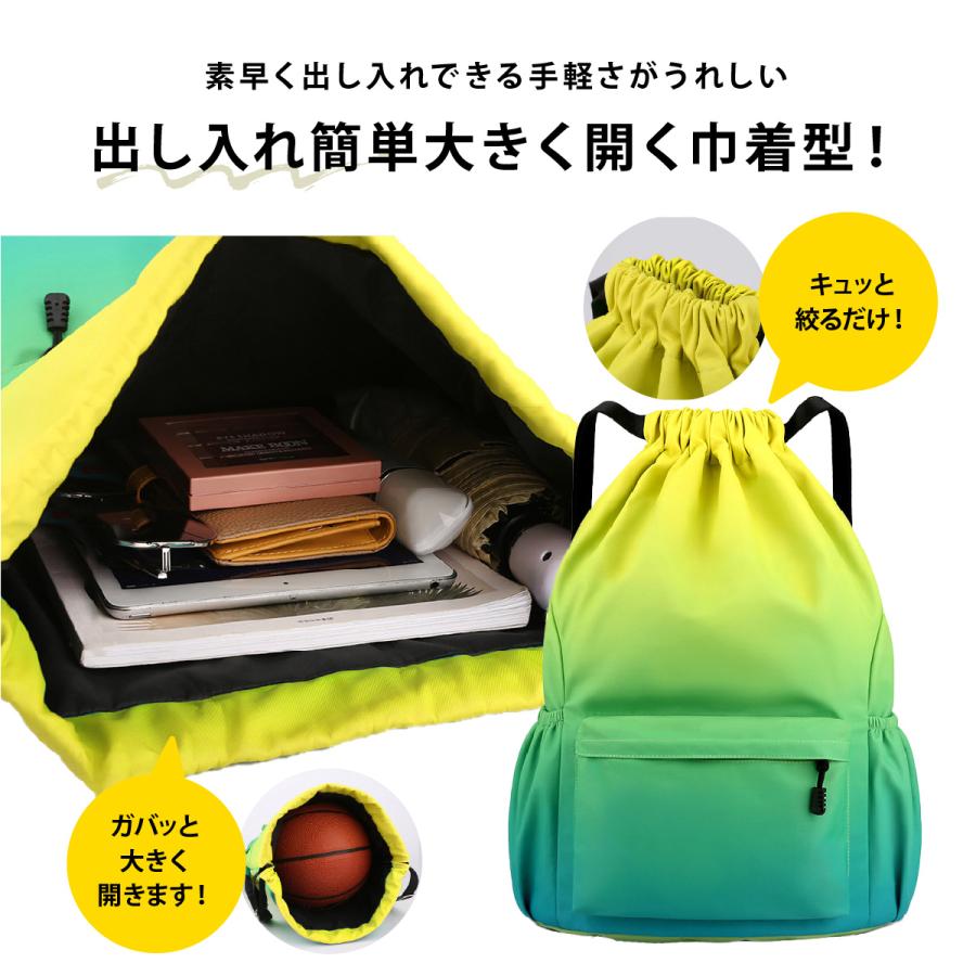 ナップサック スポーツ おしゃれ 防水 撥水 ナップザック ジムサック