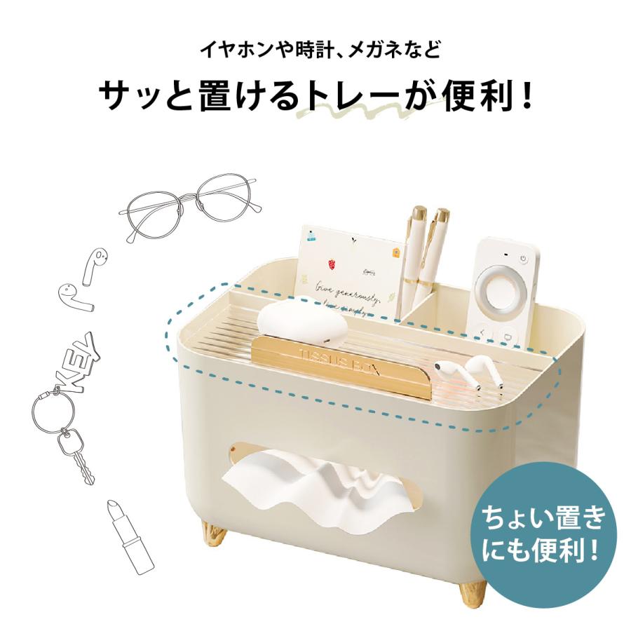 ティッシュケース おしゃれ 韓国 ティッシュボックス 多機能 かわいい