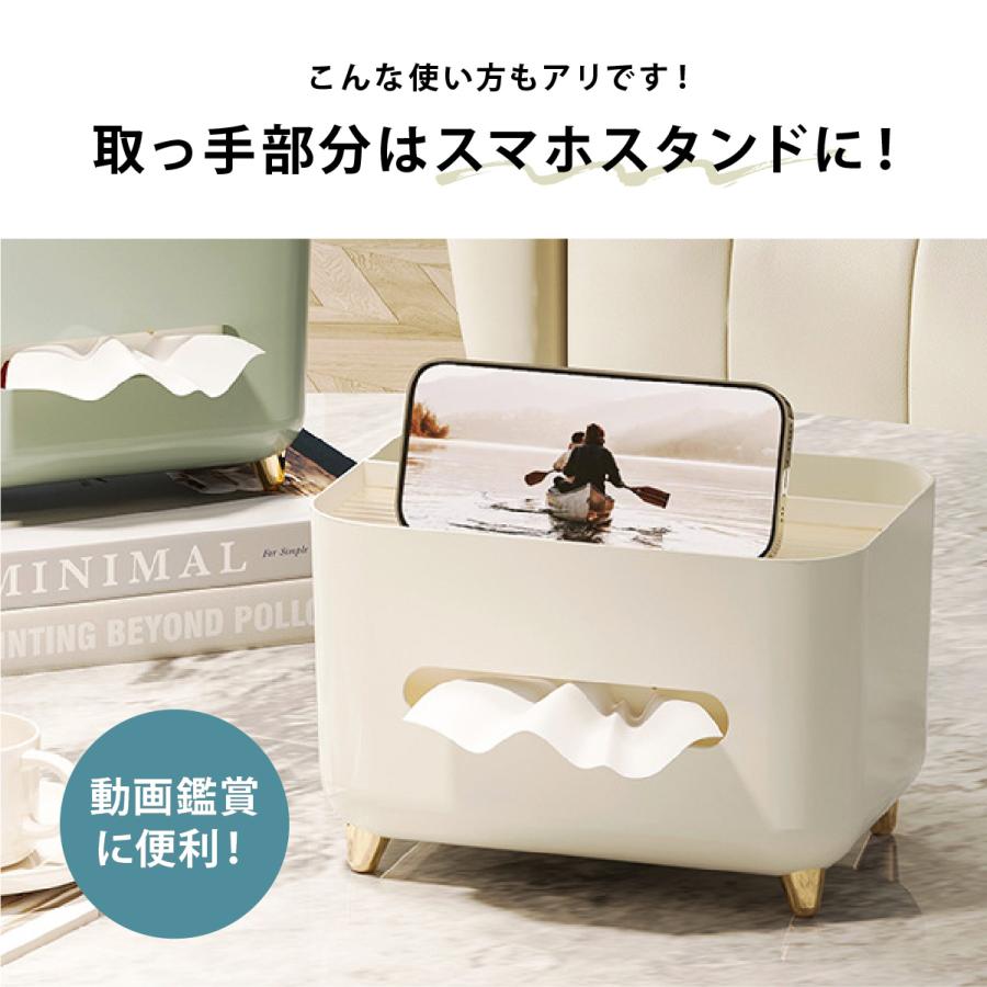 ティッシュケース おしゃれ 韓国 ティッシュボックス 多機能 かわいい
