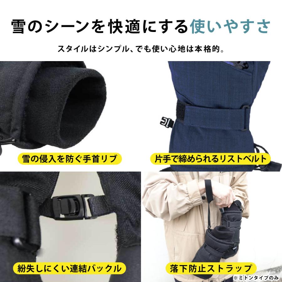 スノボー グローブ スキーグローブ 手袋 スキー スノーボード スノボ