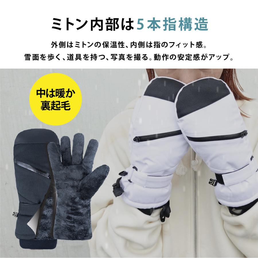 スキーグローブ 雪の登山 保温 ホワイト Mサイズ スキー グローブ バイク 雪 登山 保温 ホワイト Mサイズ グローブ 手袋