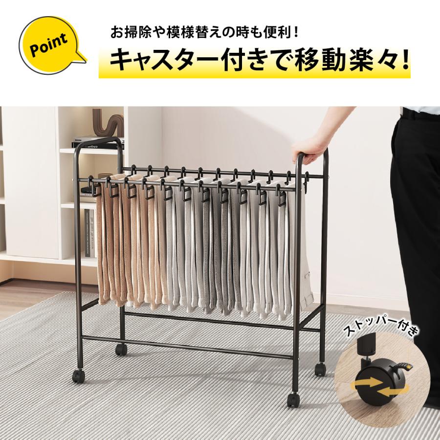 スラックスハンガー 20本掛け スリム ラック キャスター 頑丈 おしゃれ