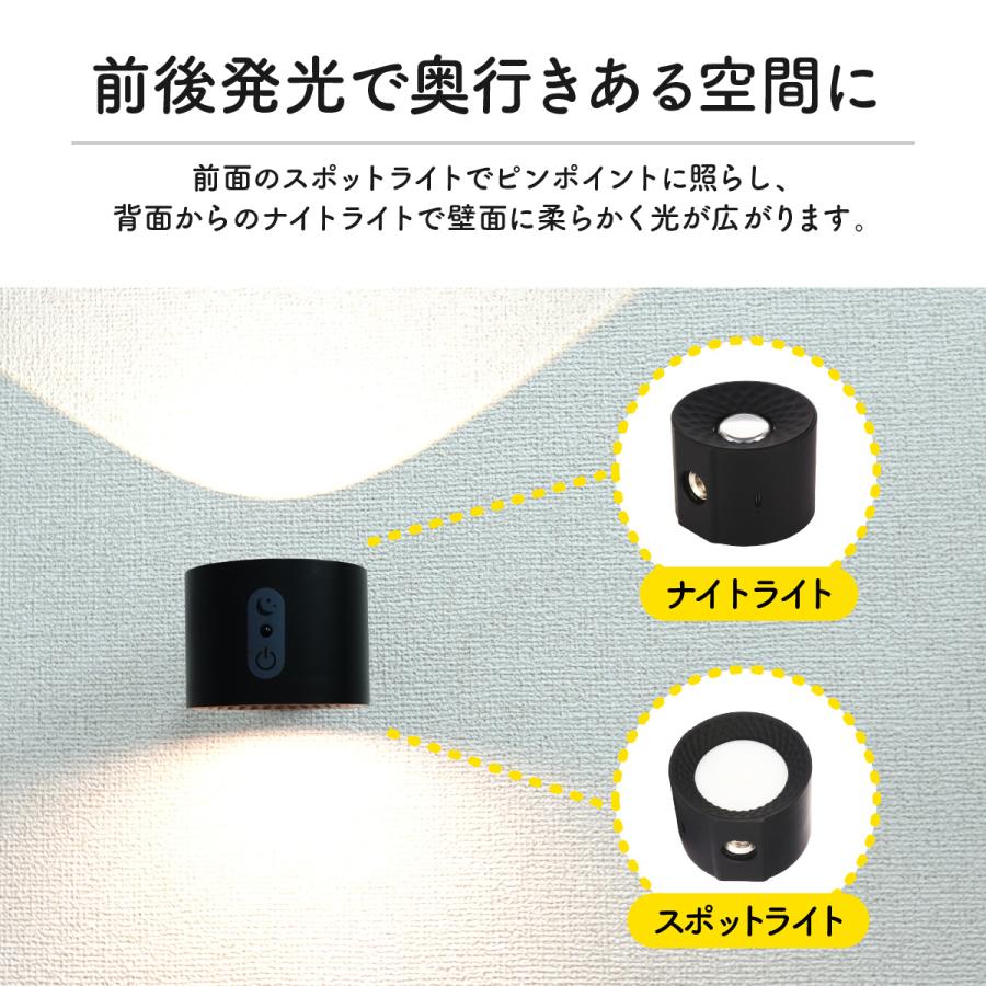 ブラケットライト 階段 北欧 マグネット オシャレ LED磁石 壁掛け
