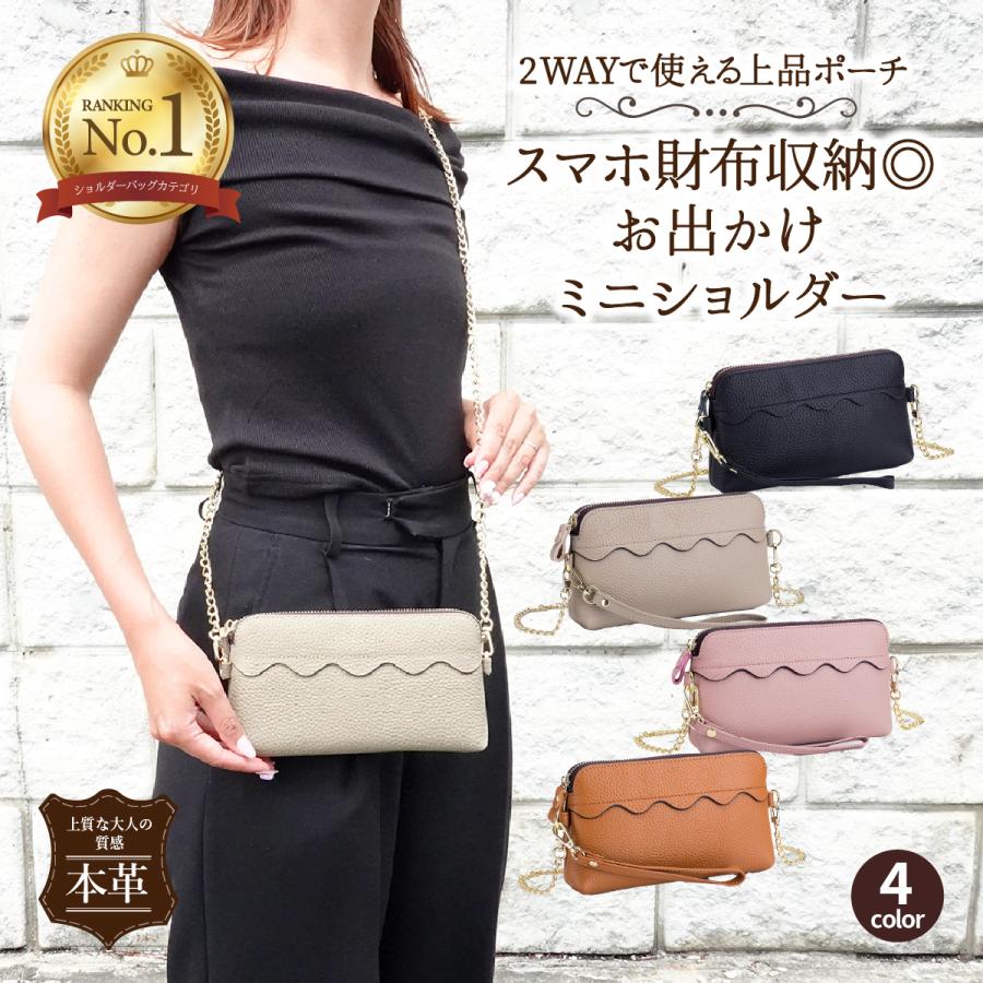 ショルダーバッグ レディース 本革 質感 バッグ ショルダー 肩掛け 女の子 皮 オシャレ 携帯 かわいい スマ 人気 スマホポーチ スマホショルダー ショルダー型  斜めがけ ミニショルダー バッグ スマホポシェット お財布ポシェット ショルダーポーチ 母 ママ プレゼント ショルダーバッグ レディース 本革 スマホポーチ ポシェット スマホ