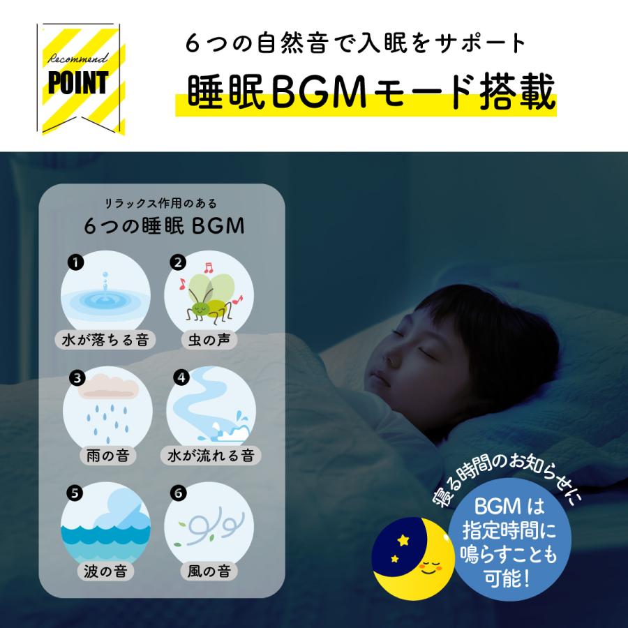 【新品　未使用】　アリナミン×推しの子 アラーム時計　電池３本付 新品 未使用】 アリナミン×推しの子 アラーム時計 電池3本付 【公式通販】