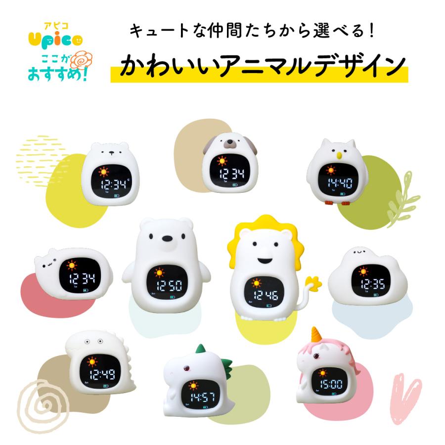 目覚まし時計 子供 女の子 男の子 キャラクター スヌーズ 大音量 時計
