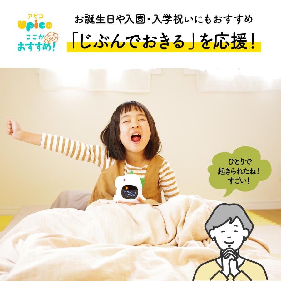 目覚まし時計 子供 女の子 男の子 キャラクター スヌーズ 大音量 時計