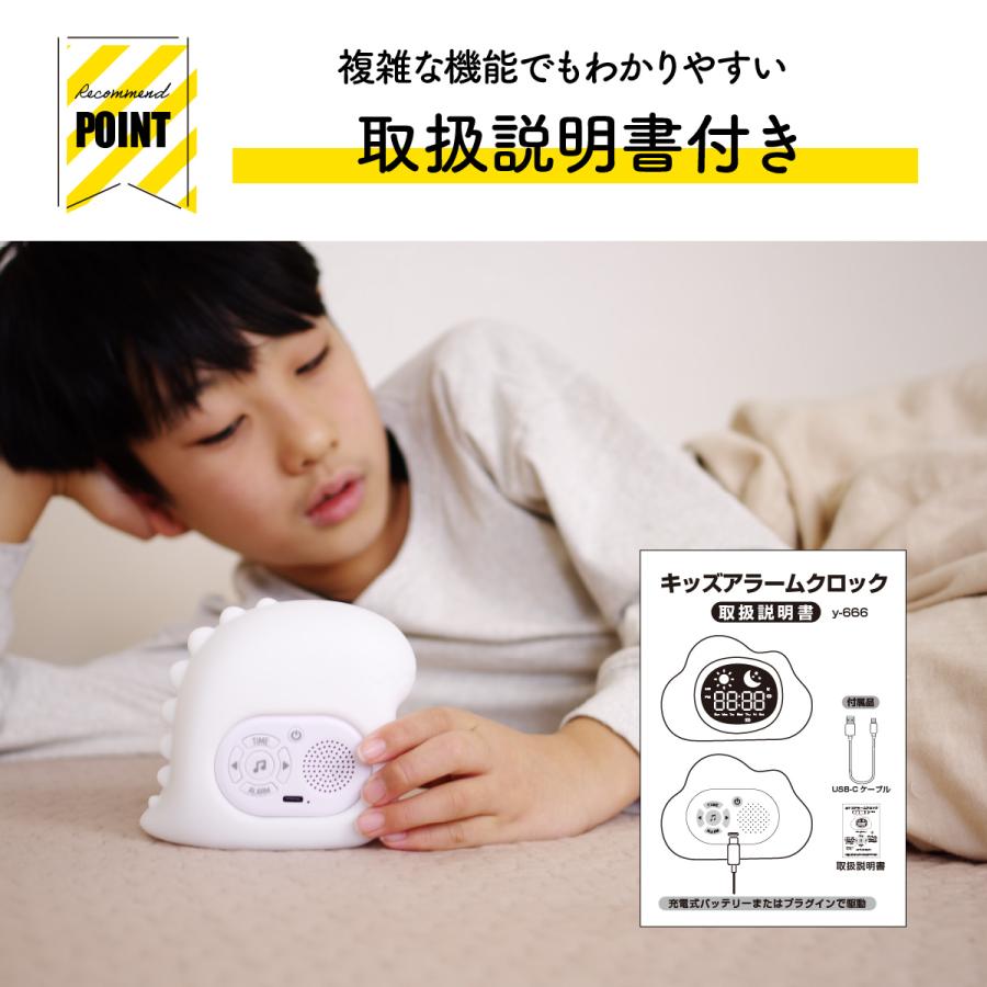 目覚まし時計 子供 女の子 男の子 キャラクター スヌーズ 大音量 時計