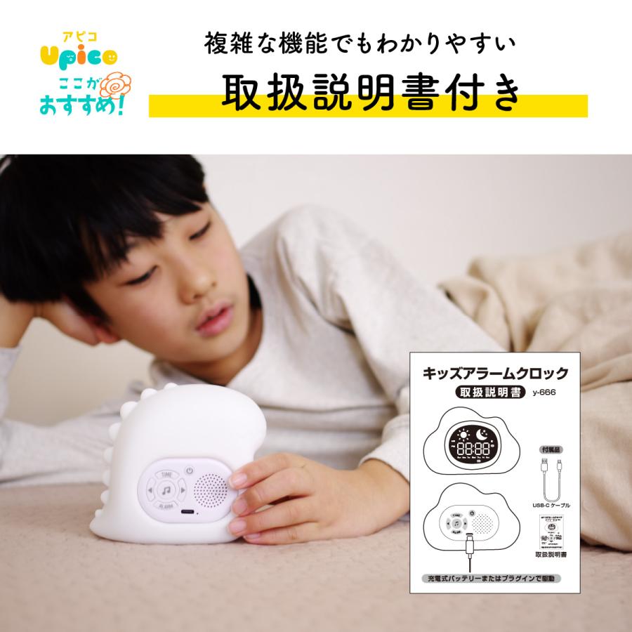 目覚まし時計 子供 女の子 男の子 キャラクター スヌーズ 大音量 時計