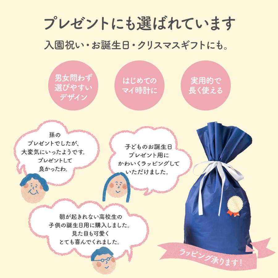 目覚まし時計 子供 女の子 男の子 キャラクター スヌーズ 大音量 時計