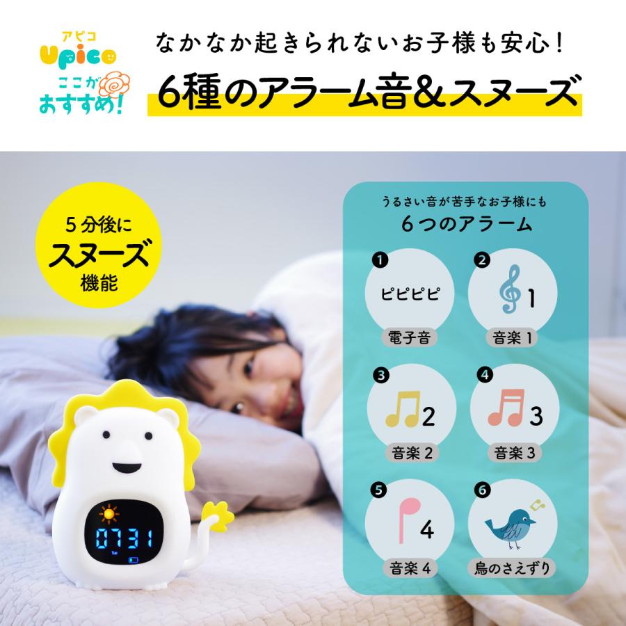 目覚まし時計 子供 女の子 男の子 キャラクター スヌーズ 大音量 時計