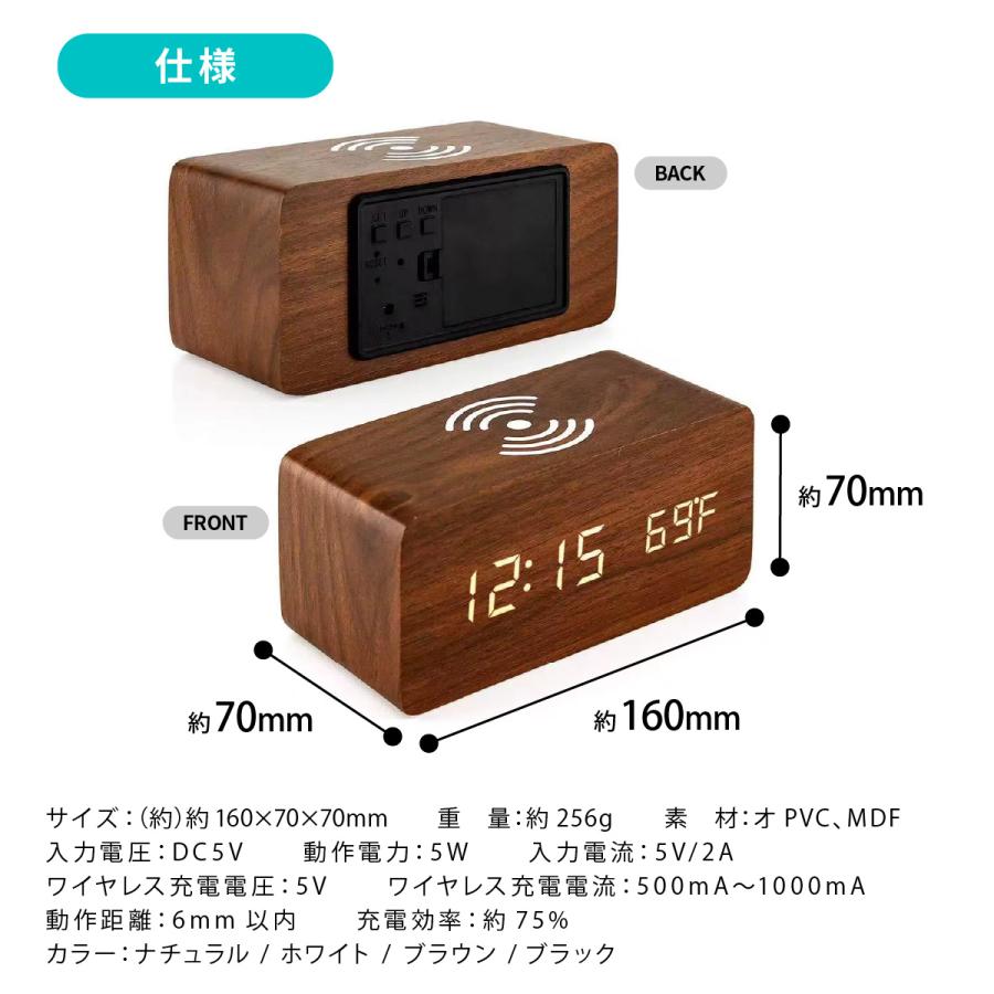 目覚まし時計 おしゃれ スマホ充電 置き時計 デジタル時計 コードレス 電池式 USB 音感センサー アラーム 北欧 大音量 温度計 Qiワイヤレス | ブランド登録なし | 16