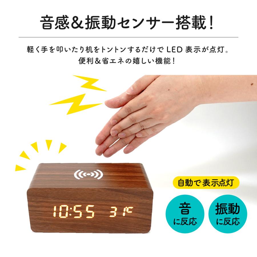 目覚まし時計 おしゃれ スマホ充電 置き時計 デジタル時計 コードレス 電池式 USB 音感センサー アラーム 北欧 大音量 温度計 Qiワイヤレス | ブランド登録なし | 09