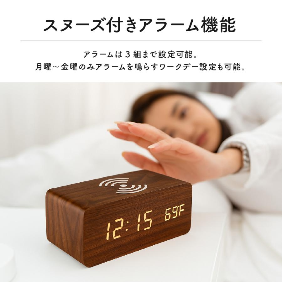 目覚まし時計 おしゃれ スマホ充電 置き時計 デジタル時計 コードレス 電池式 USB 音感センサー アラーム 北欧 大音量 温度計 Qiワイヤレス | ブランド登録なし | 11