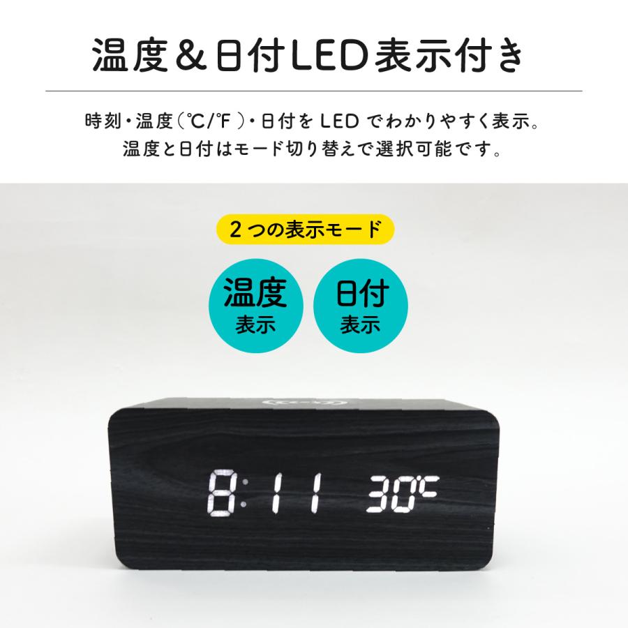 目覚まし時計 おしゃれ スマホ充電 置き時計 デジタル時計 コードレス 電池式 USB 音感センサー アラーム 北欧 大音量 温度計 Qiワイヤレス | ブランド登録なし | 12