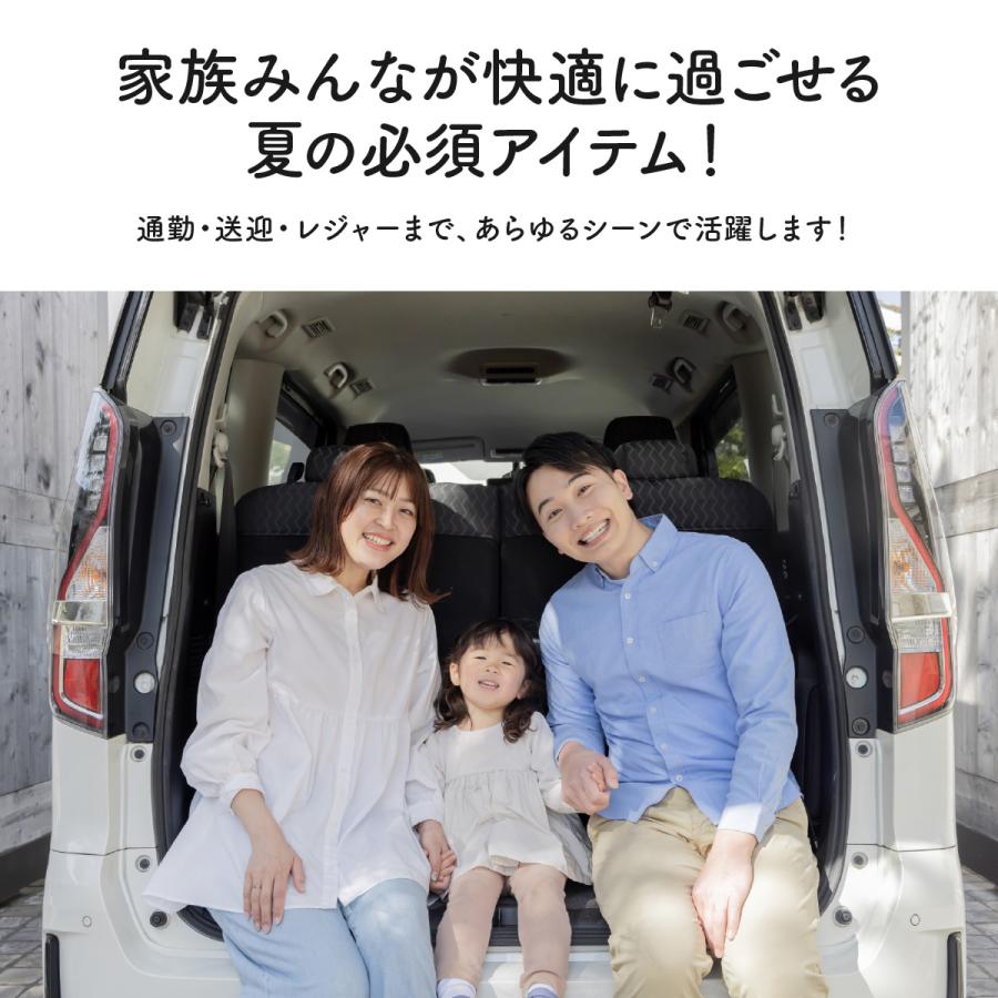 在庫処分】車 扇風機 後部座席 ヘッドレスト USB 2025 静音 車載扇風機