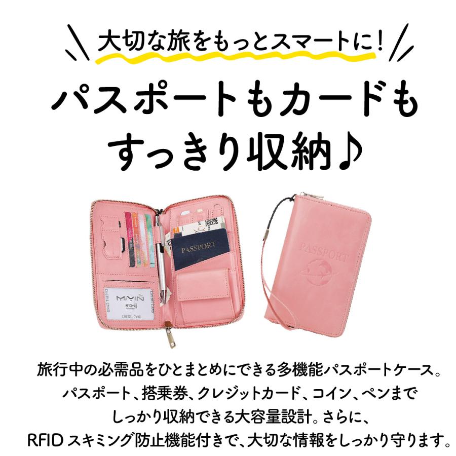 パスポートケース スキミング防止 パスポート入れ パスポートカバー