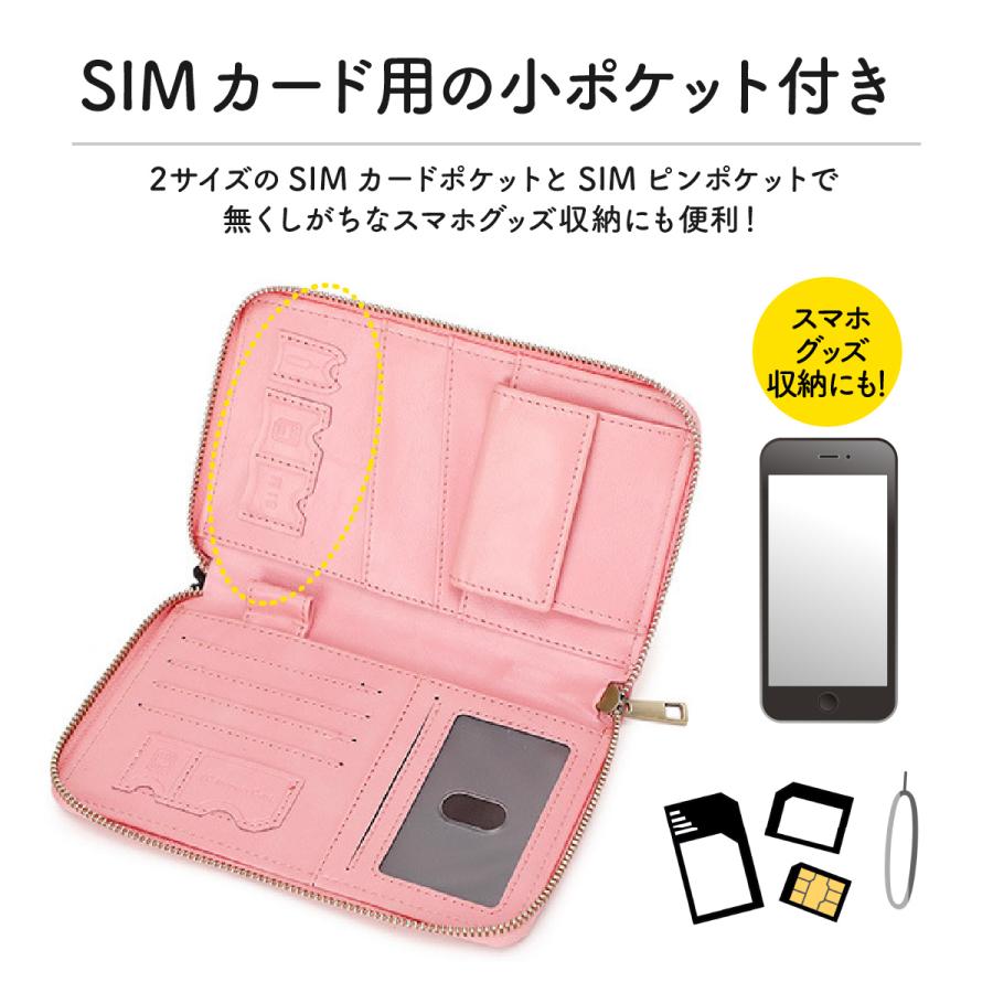 パスポートケース スキミング防止 パスポート入れ パスポートカバー