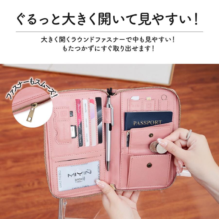 パスポートケース スキミング防止 パスポート入れ パスポートカバー